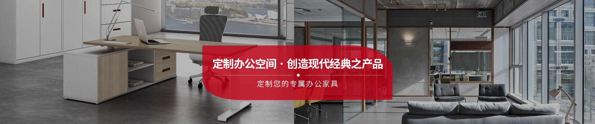 久久精品熟女亚洲AV麻豆网站家具-定製91麻豆国产91久久久久久空間，創造現代經典之產品